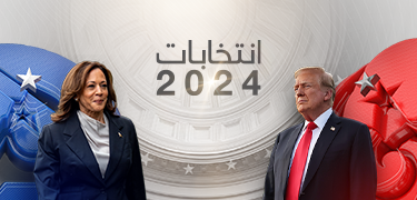 انتخابات أميركا 2024